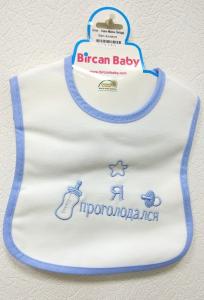 Bircan Baby    (170301)  - babypremium.com.ua