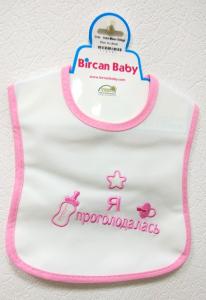 Bircan Baby    (170301)   - babypremium.com.ua