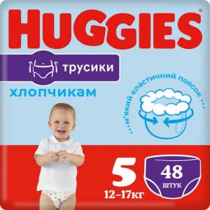  Huggies Pants Boy 5 (12-17 ) 48  (5029053547619)    - babypremium.com.ua