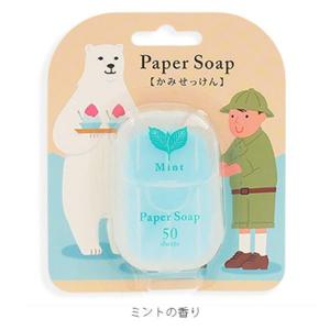 Paper Soap   ' (), 50 4975541093766  - babypremium.com.ua